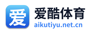爱酷体育